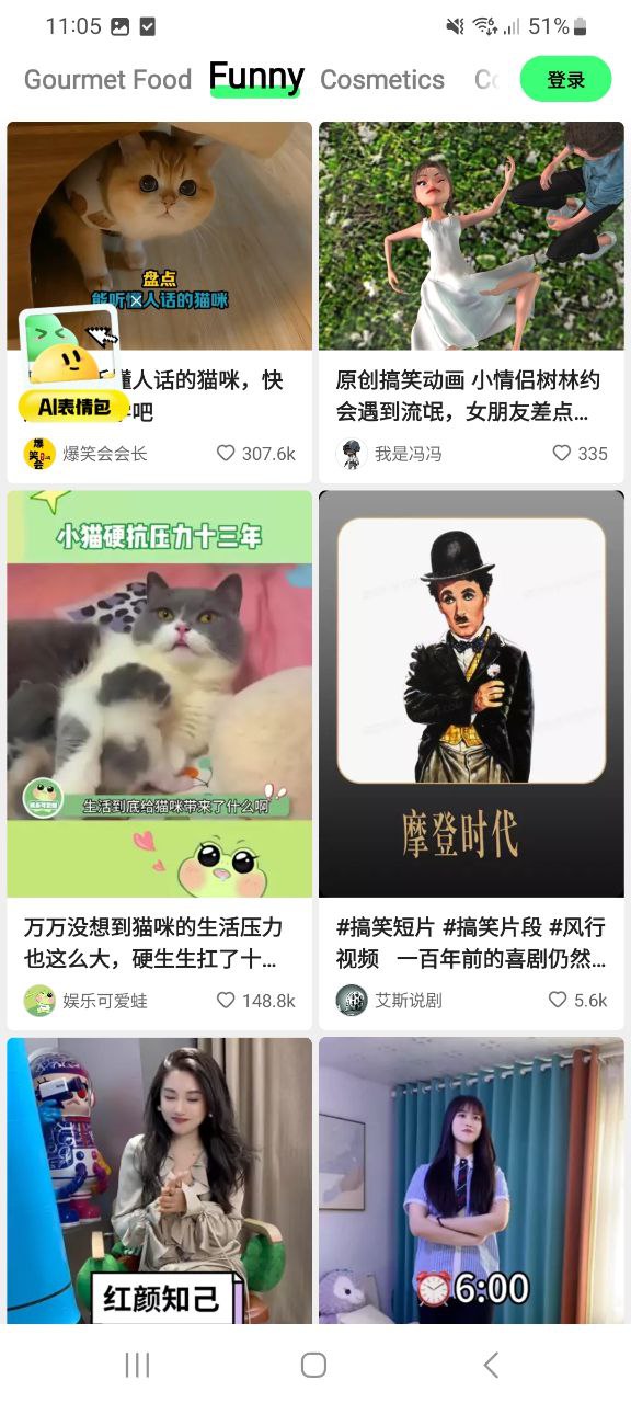快手概念版软件app