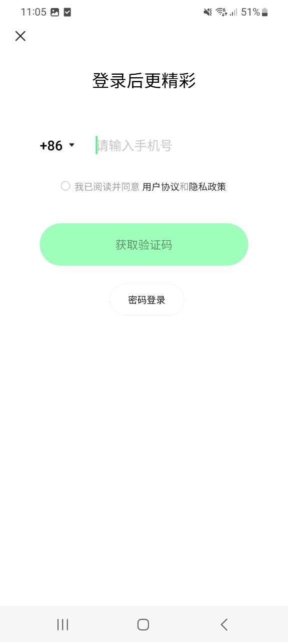 快手概念版软件app