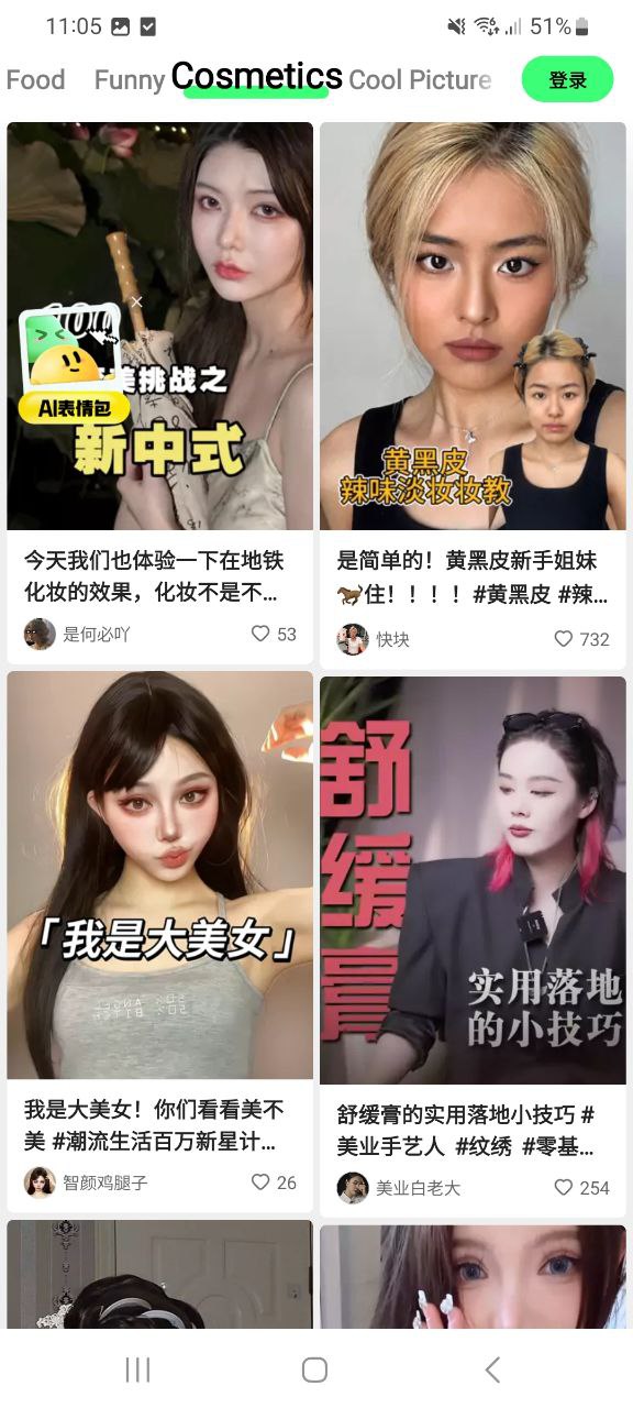 快手概念版软件app
