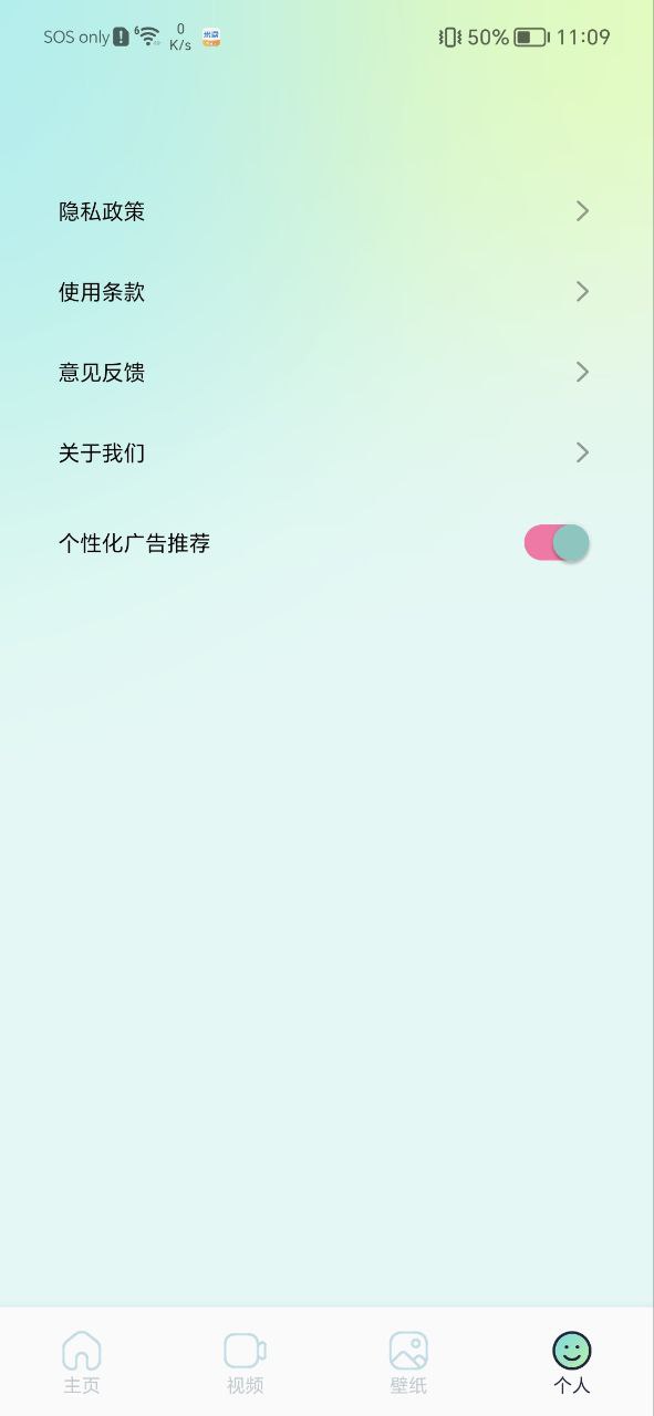 乐享视频app