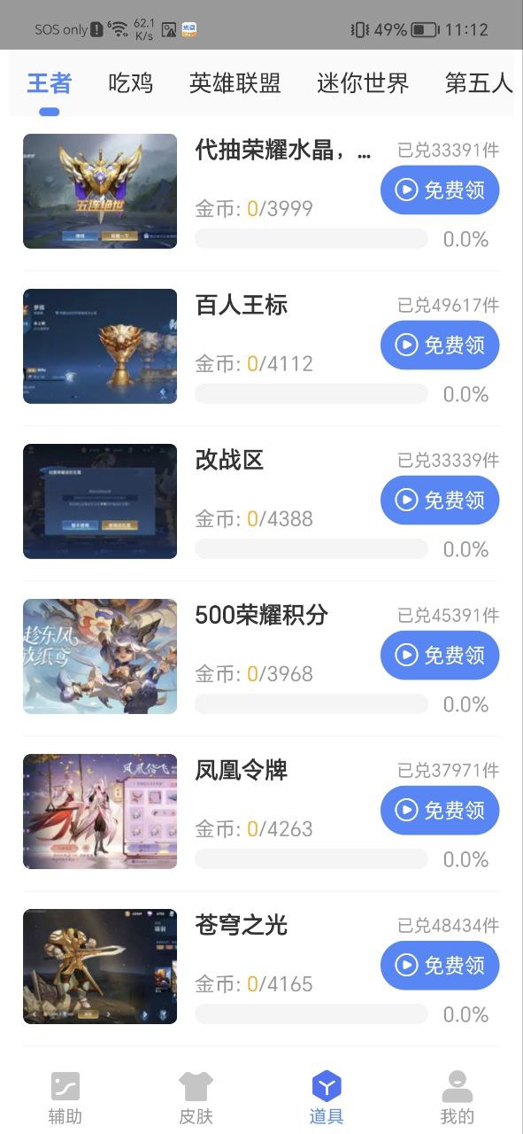 余七软件库安卓版