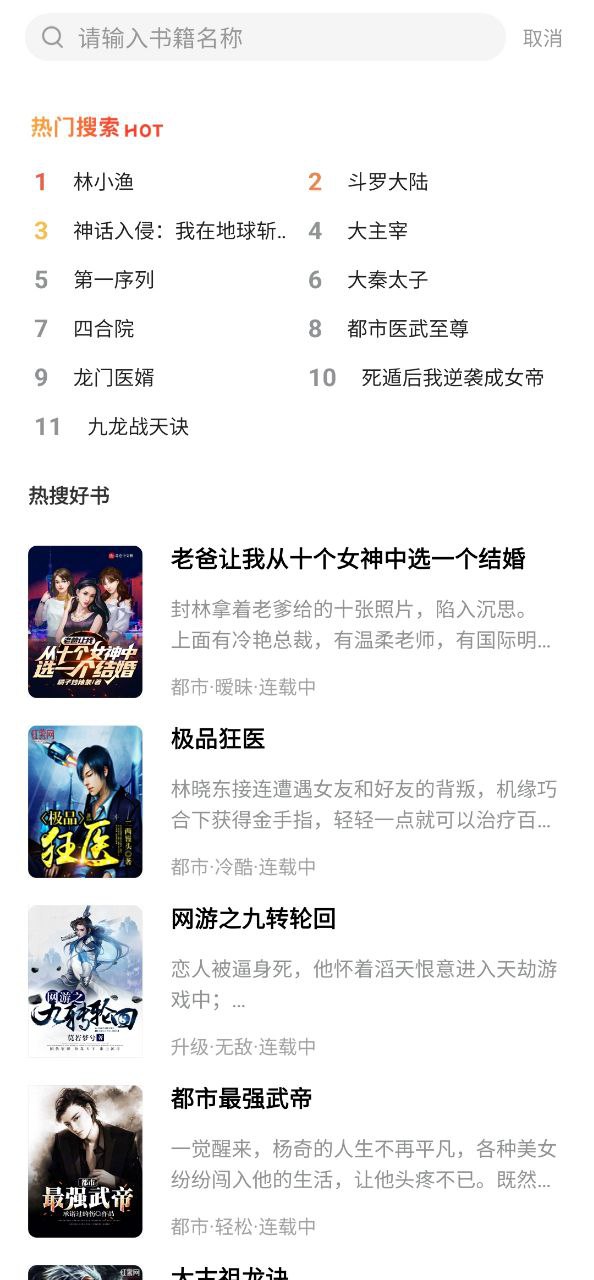 阅读星软件app