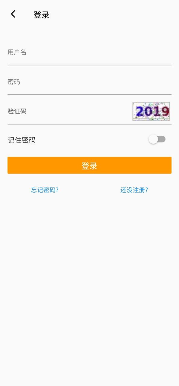 蓝天助手安卓版