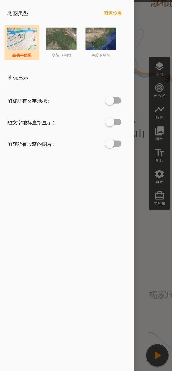 蓝天助手安卓版