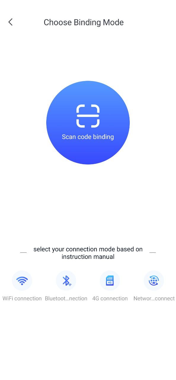 云蚁物联摄像头Android版