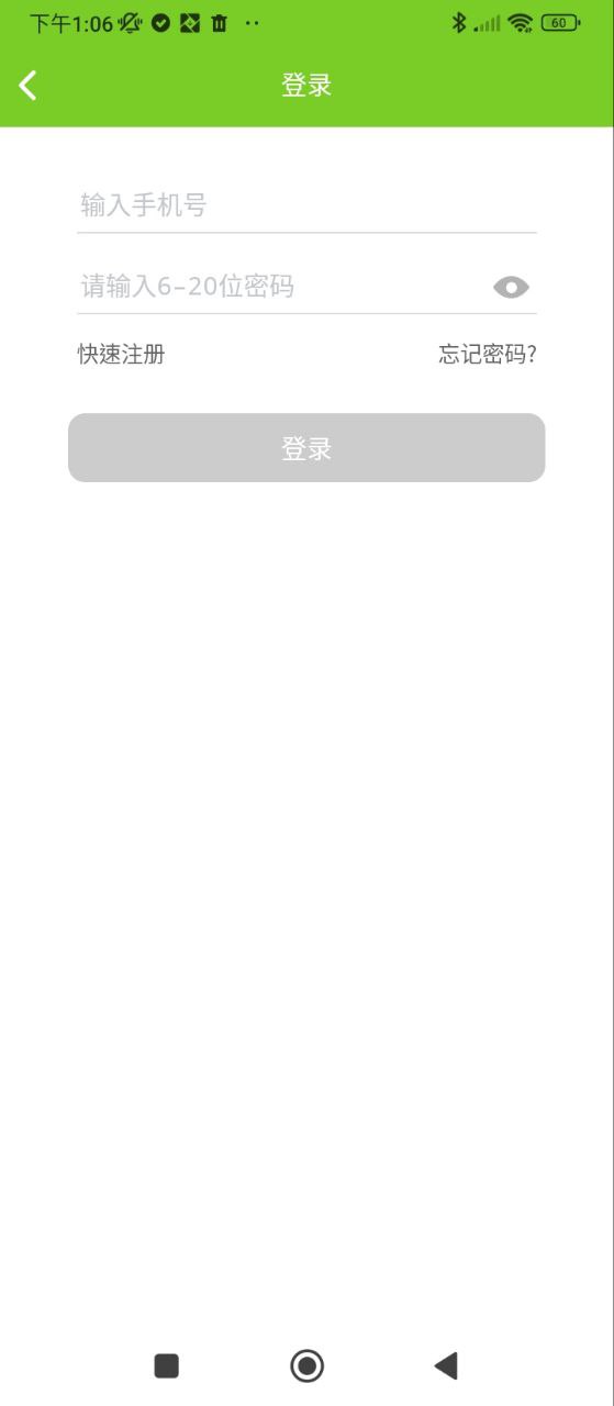童秘智能机器人免费下载