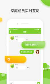 童秘智能机器人免费下载