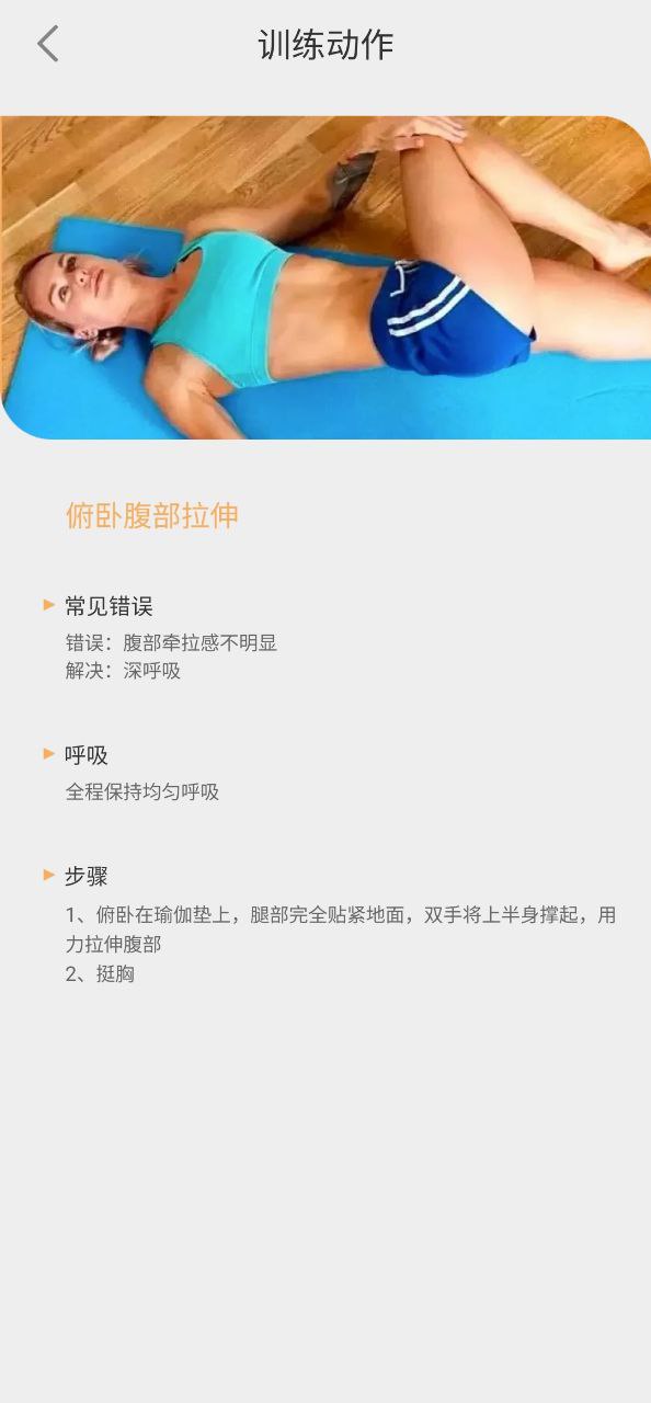 康康健步最新
