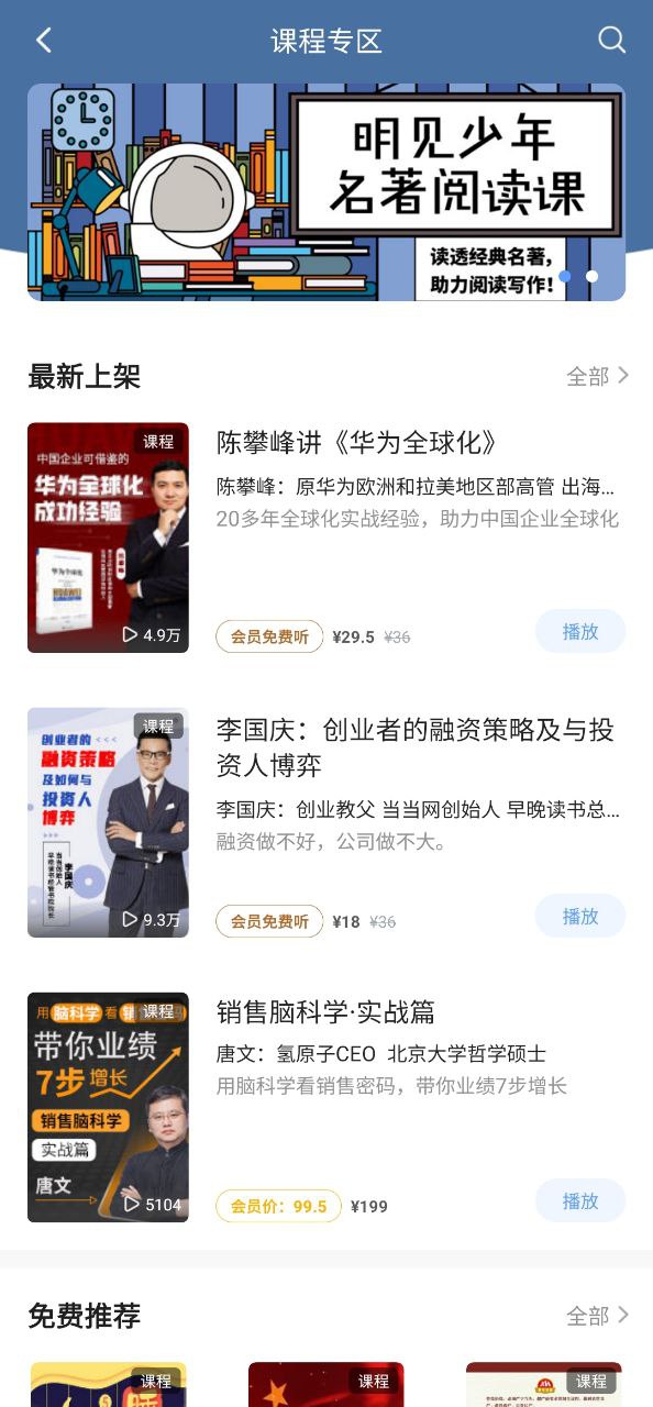 早晚读书最新