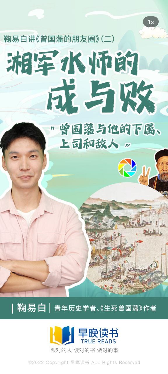 早晚读书最新