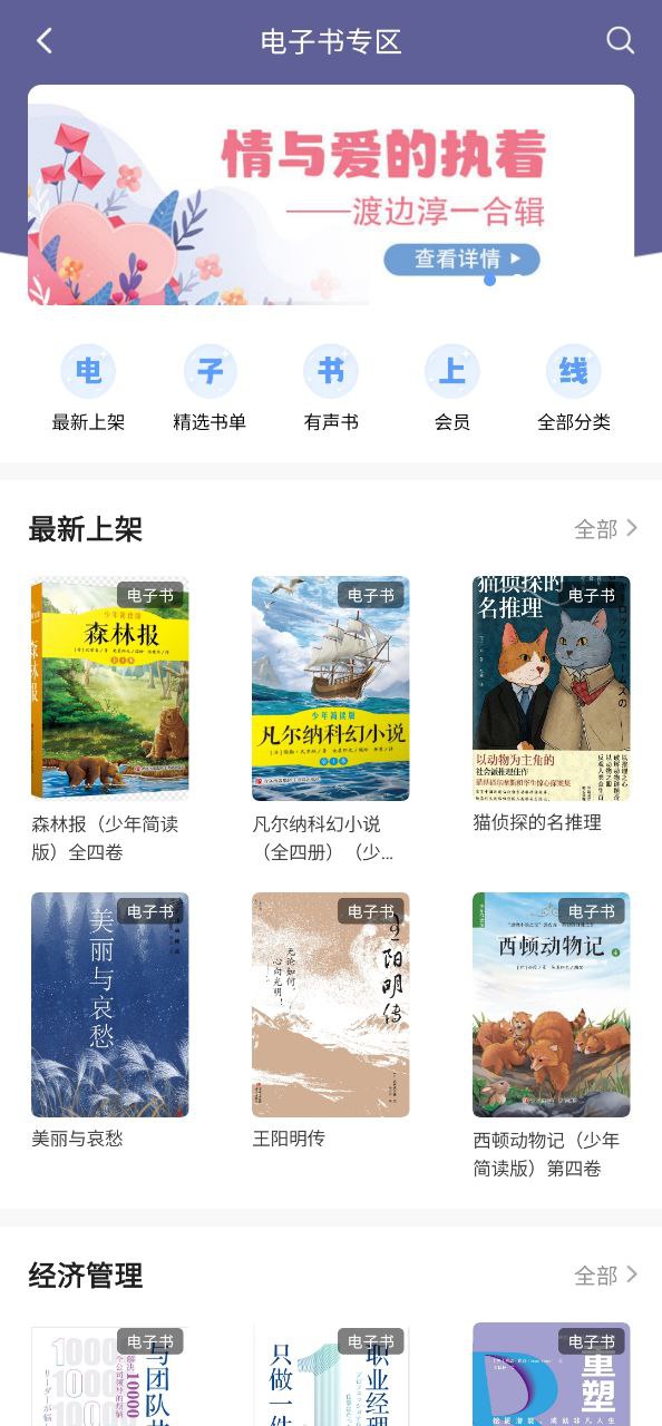 早晚读书最新