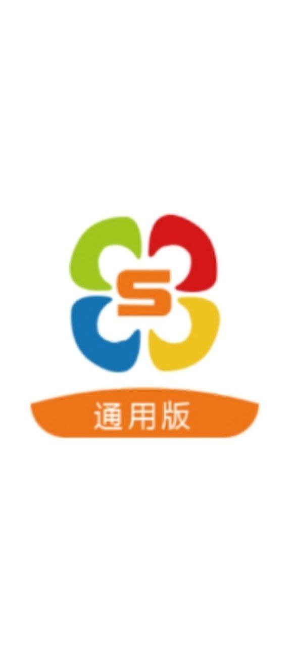 食安快线通用版应用