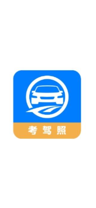 驾路通