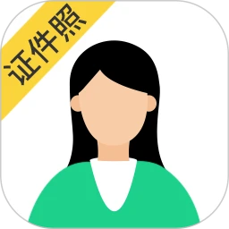 智能证件照相机2025