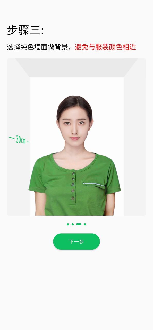 智能证件照相机2025