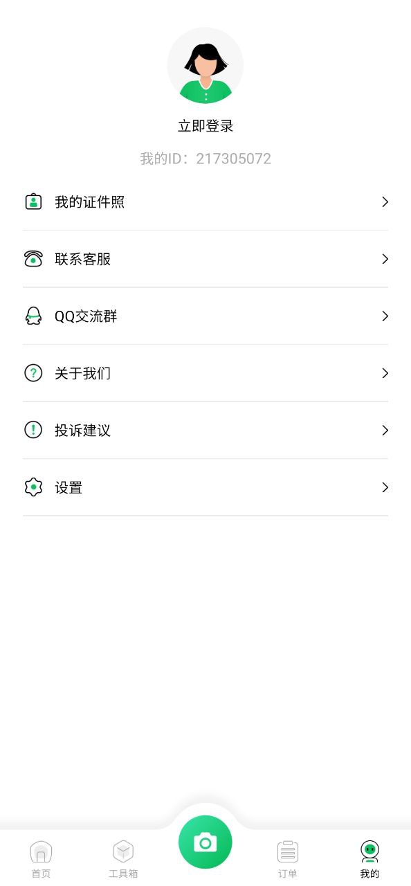 智能证件照相机2025