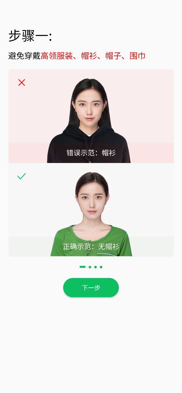 智能证件照相机2025
