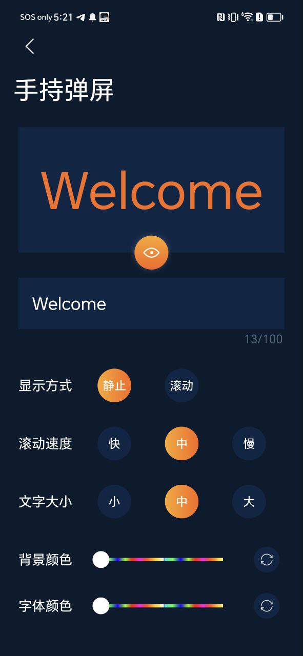 柠檬时光app