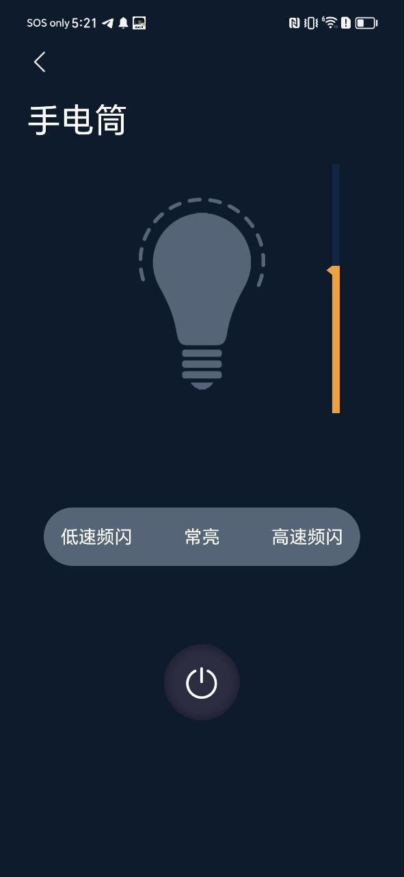 柠檬时光app