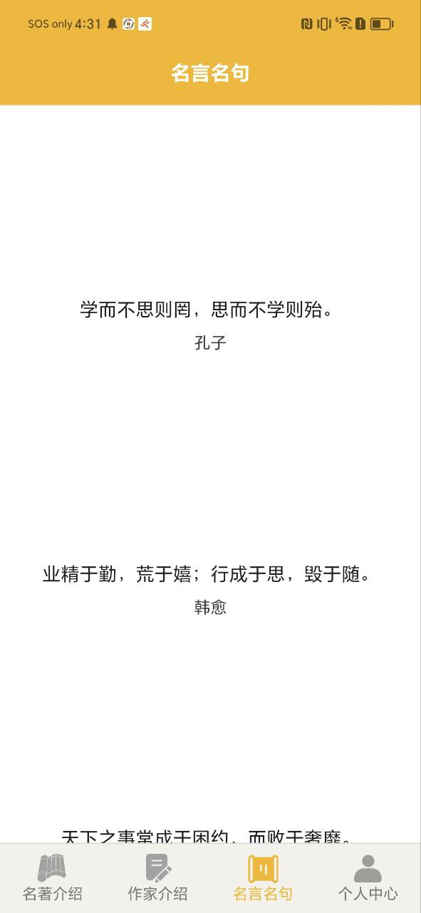 爱阅书香app