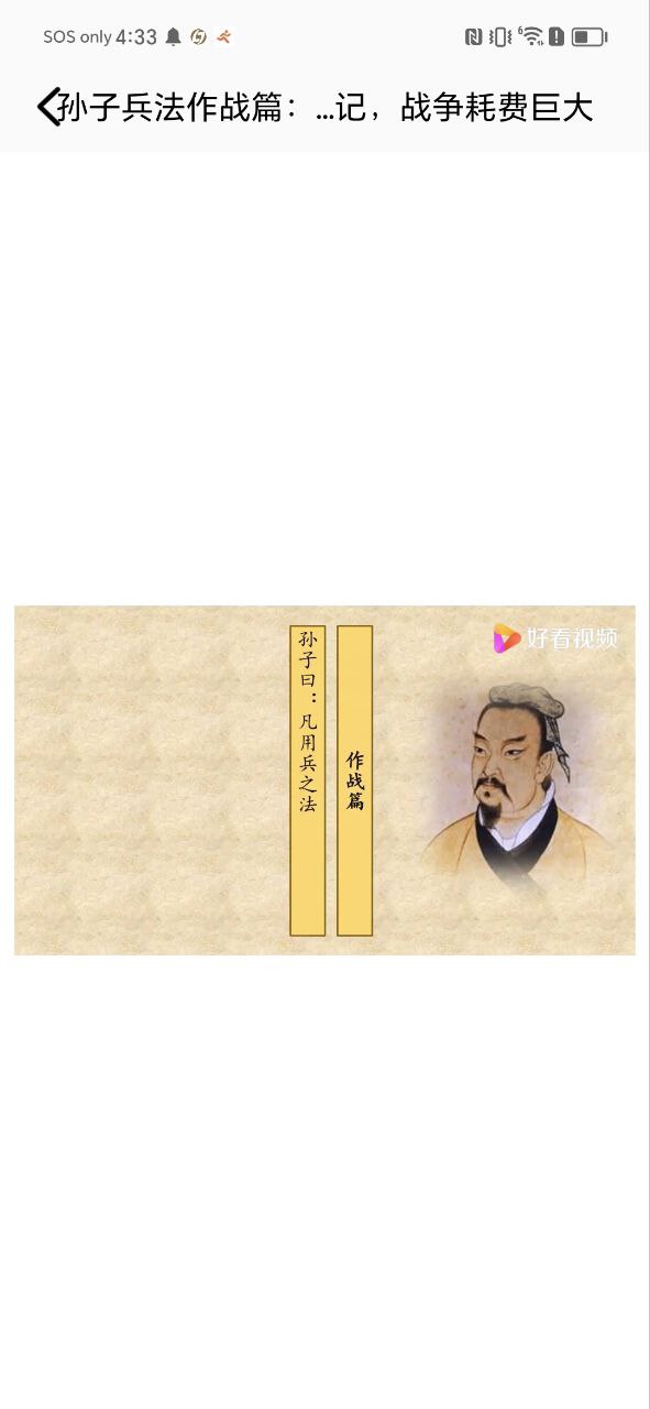 555影视Android版
