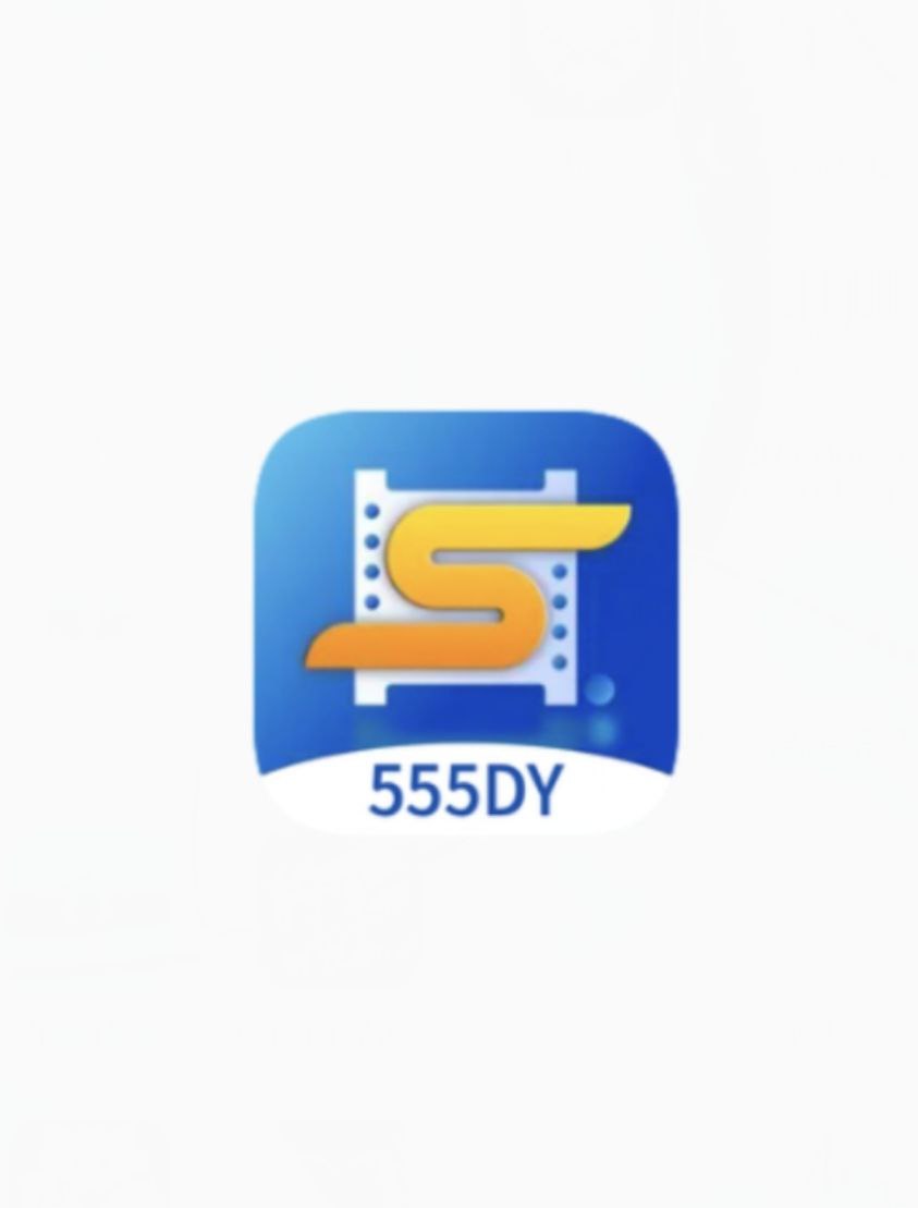 555影视Android版