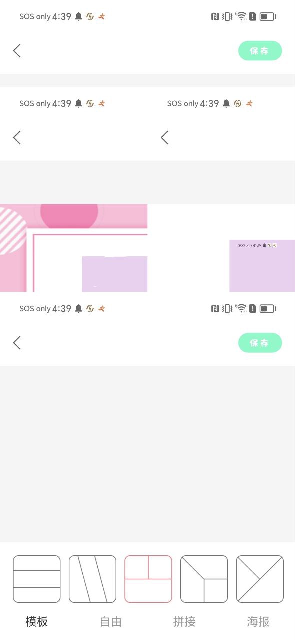 toonme免费下载