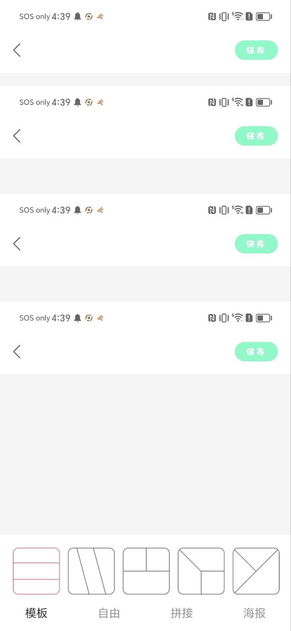 toonme免费下载