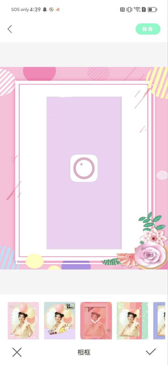 toonme免费下载
