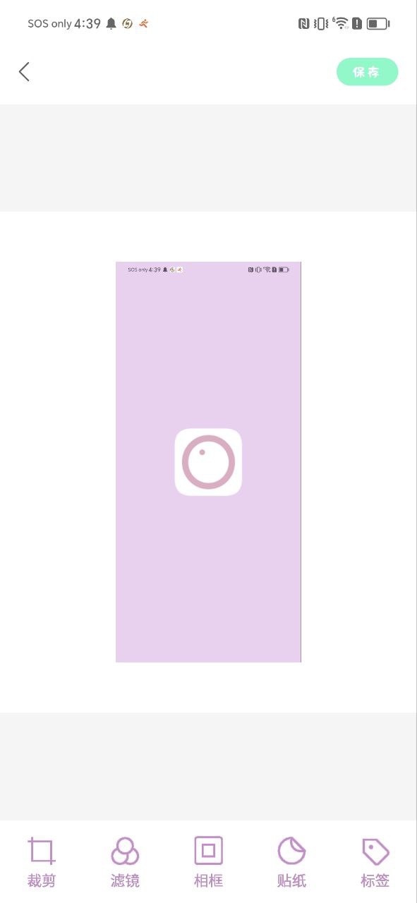 toonme免费下载