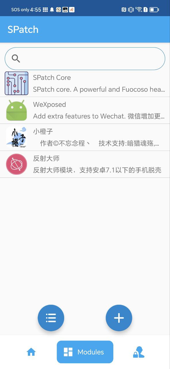天鉴下载