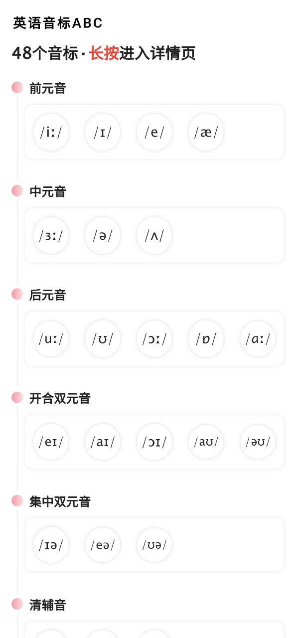 屏幕亮度调节免费下载