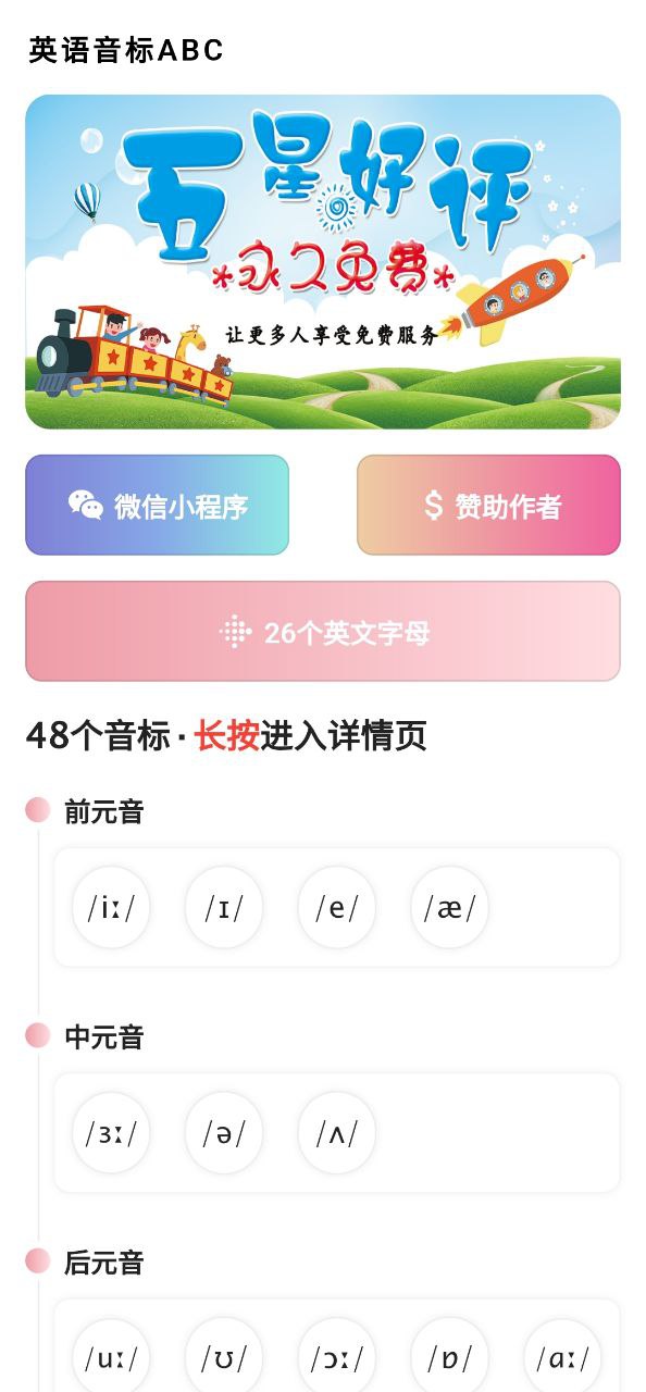 屏幕亮度调节免费下载