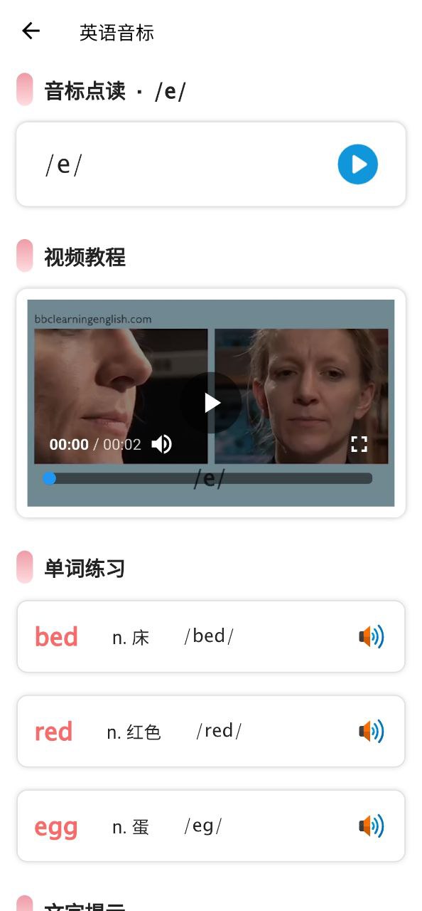 屏幕亮度调节免费下载