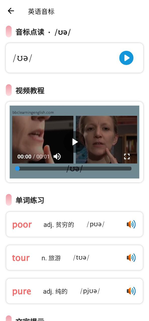 屏幕亮度调节免费下载