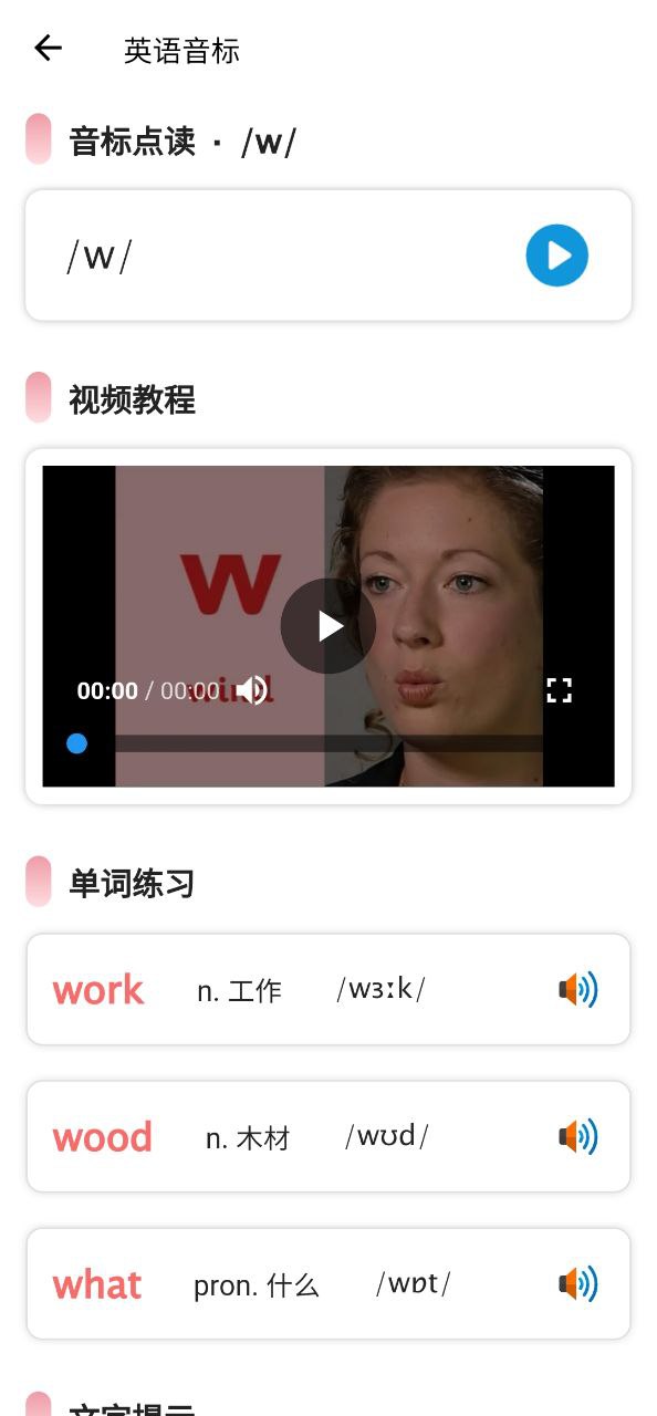 屏幕亮度调节免费下载