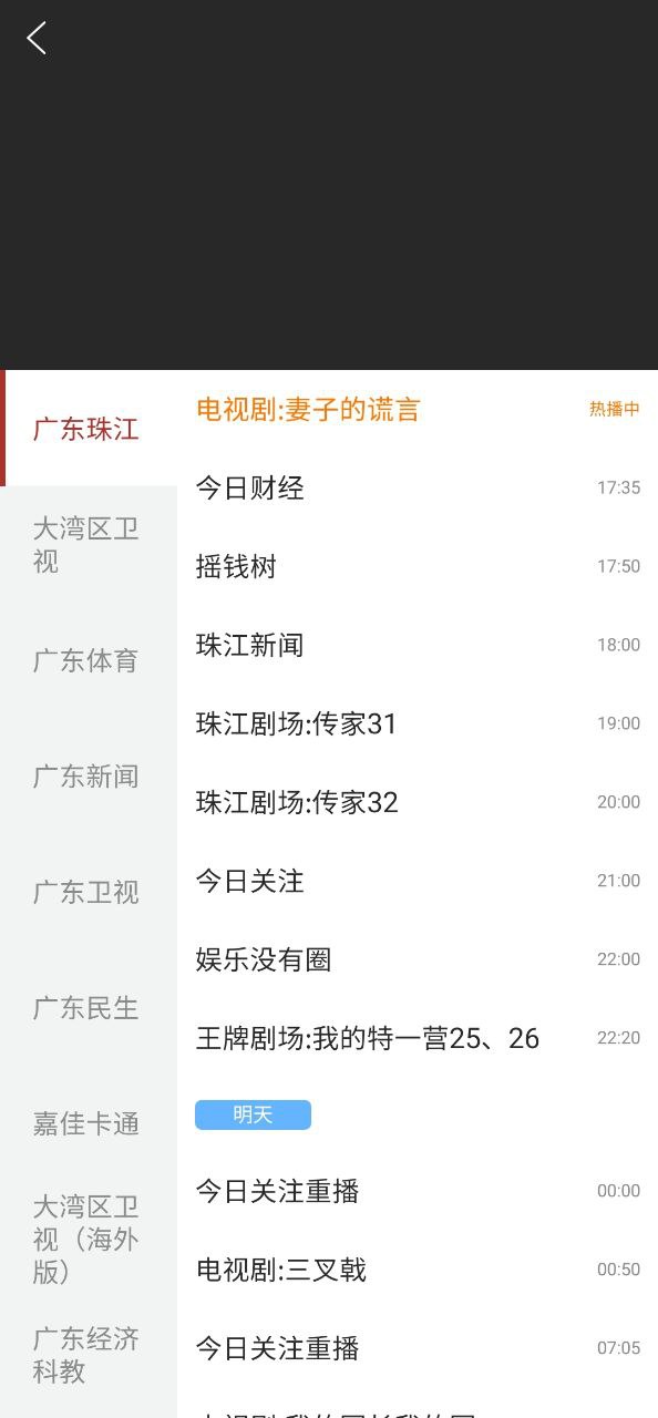 融通揭西软件