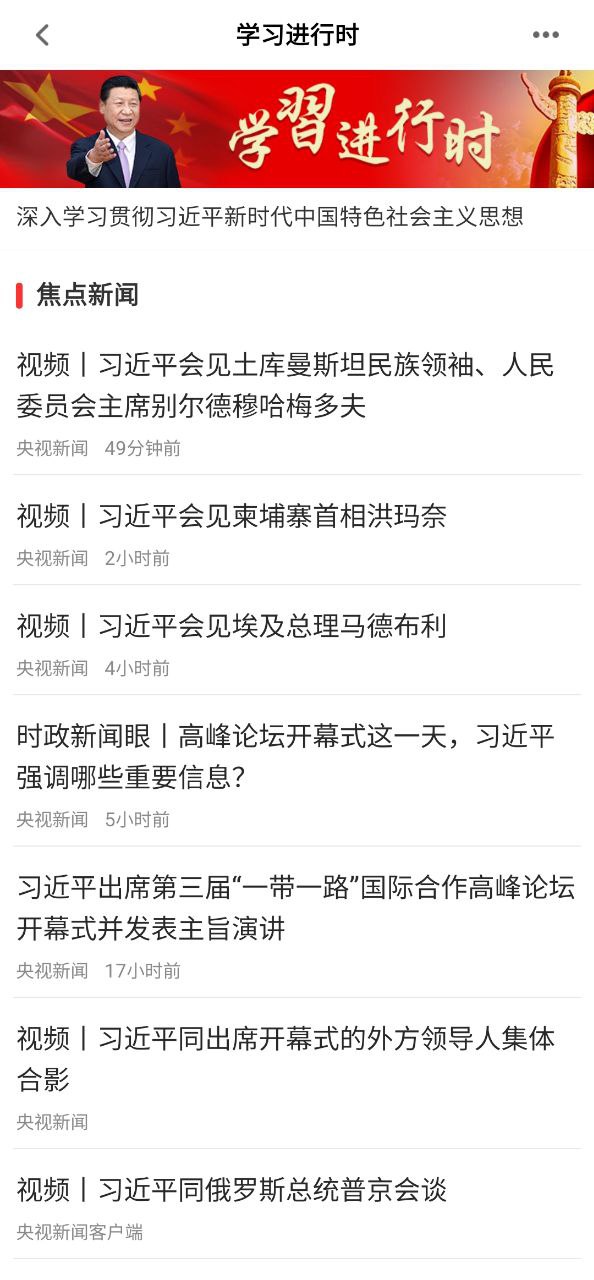 融通揭西软件