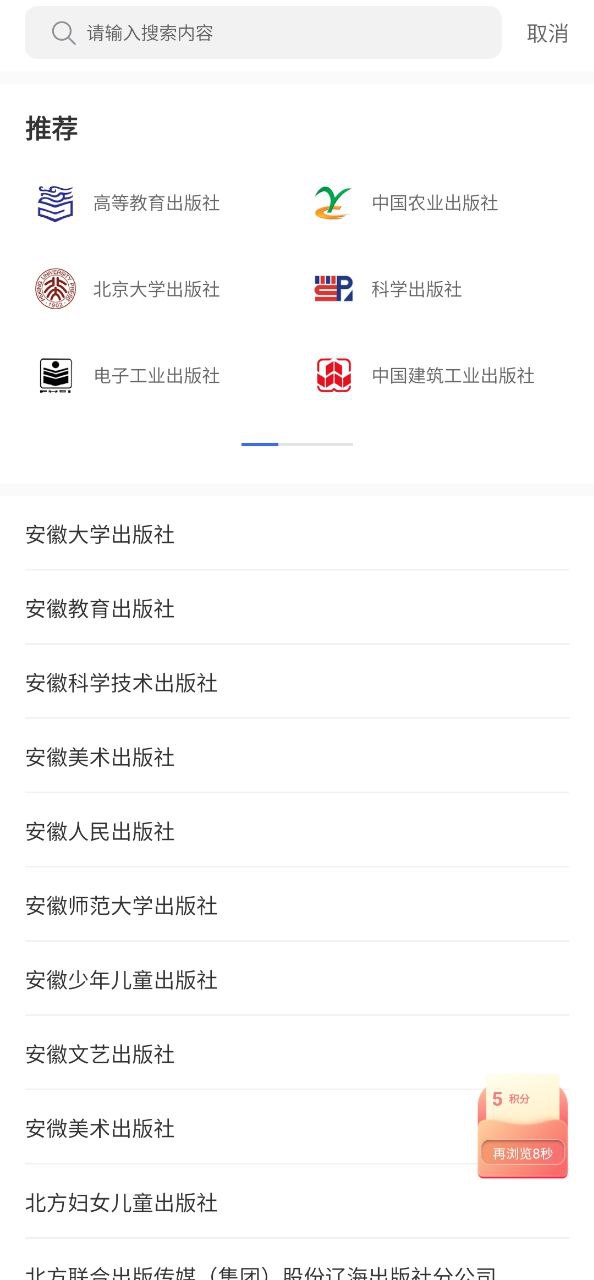 畅想谷粒软件