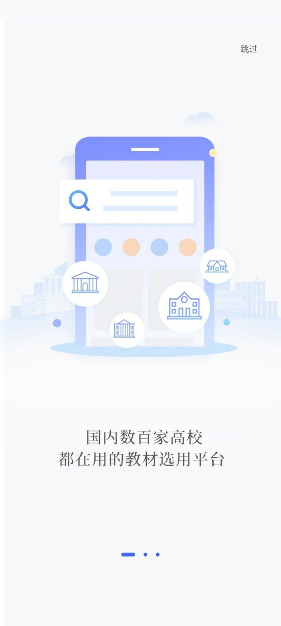畅想谷粒软件