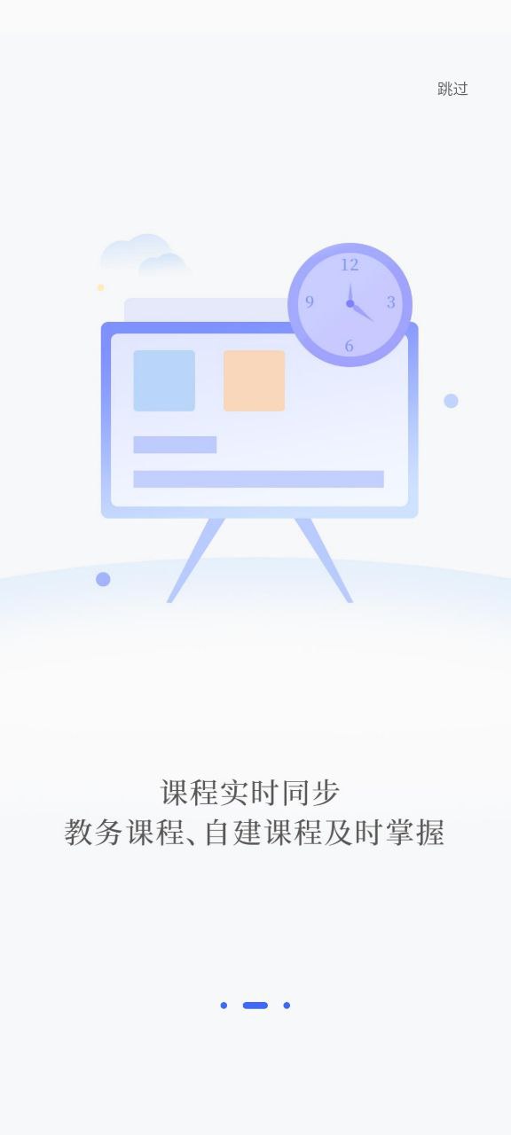 畅想谷粒软件