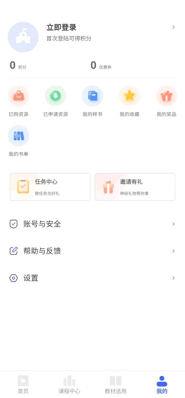 畅想谷粒软件