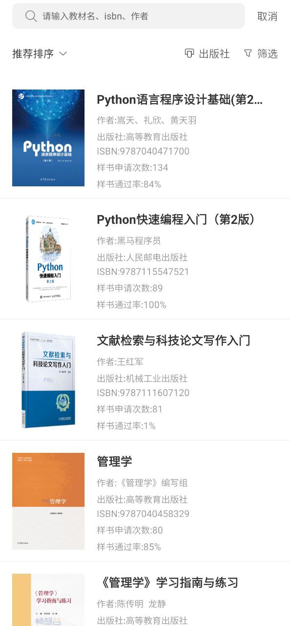 畅想谷粒软件