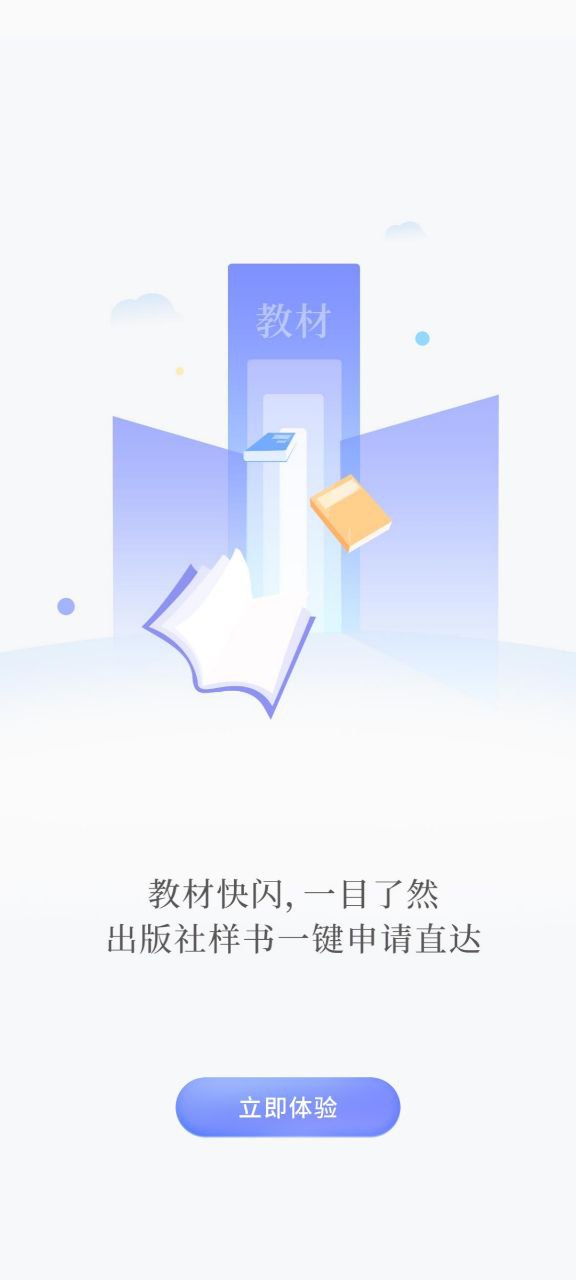 畅想谷粒软件