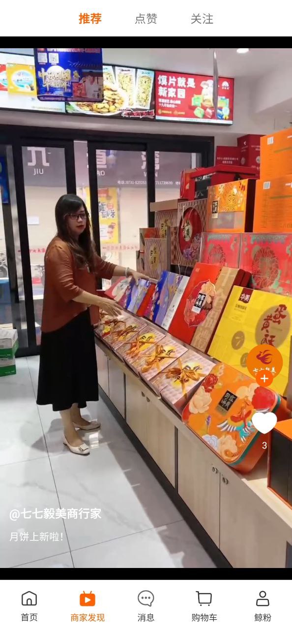 超级大白鲸