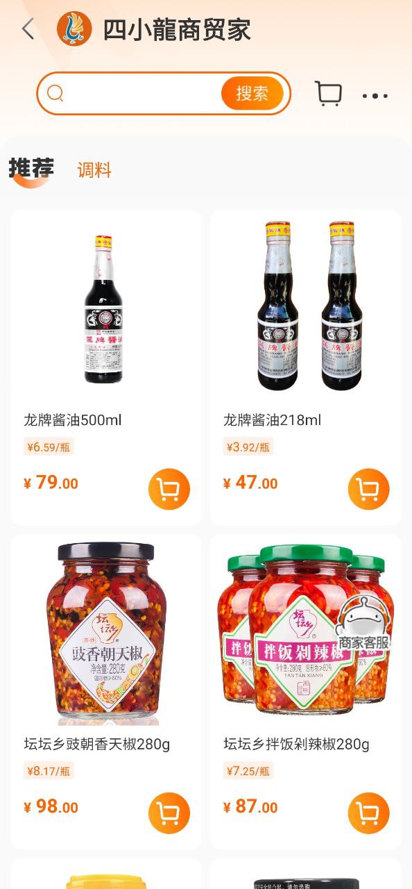 超级大白鲸下载安装