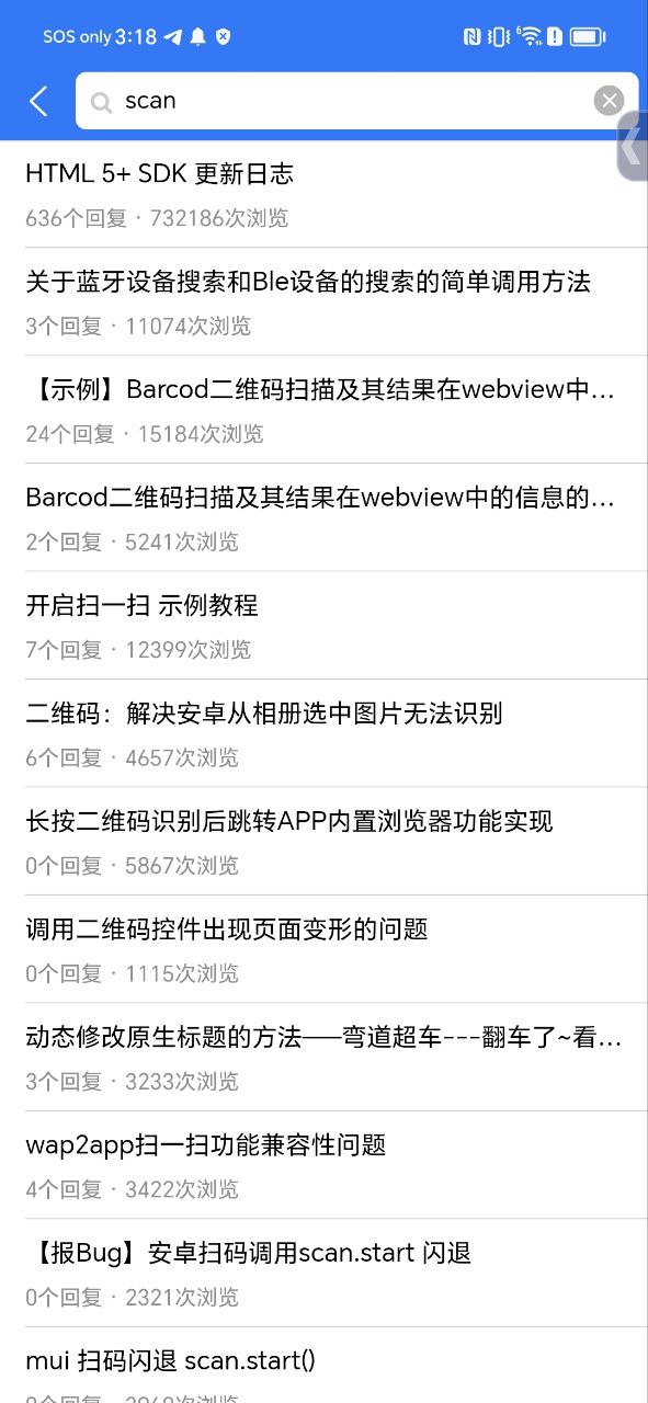 统一应用软件app