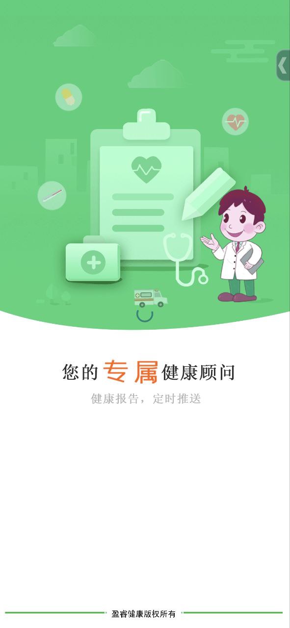 统一应用软件app