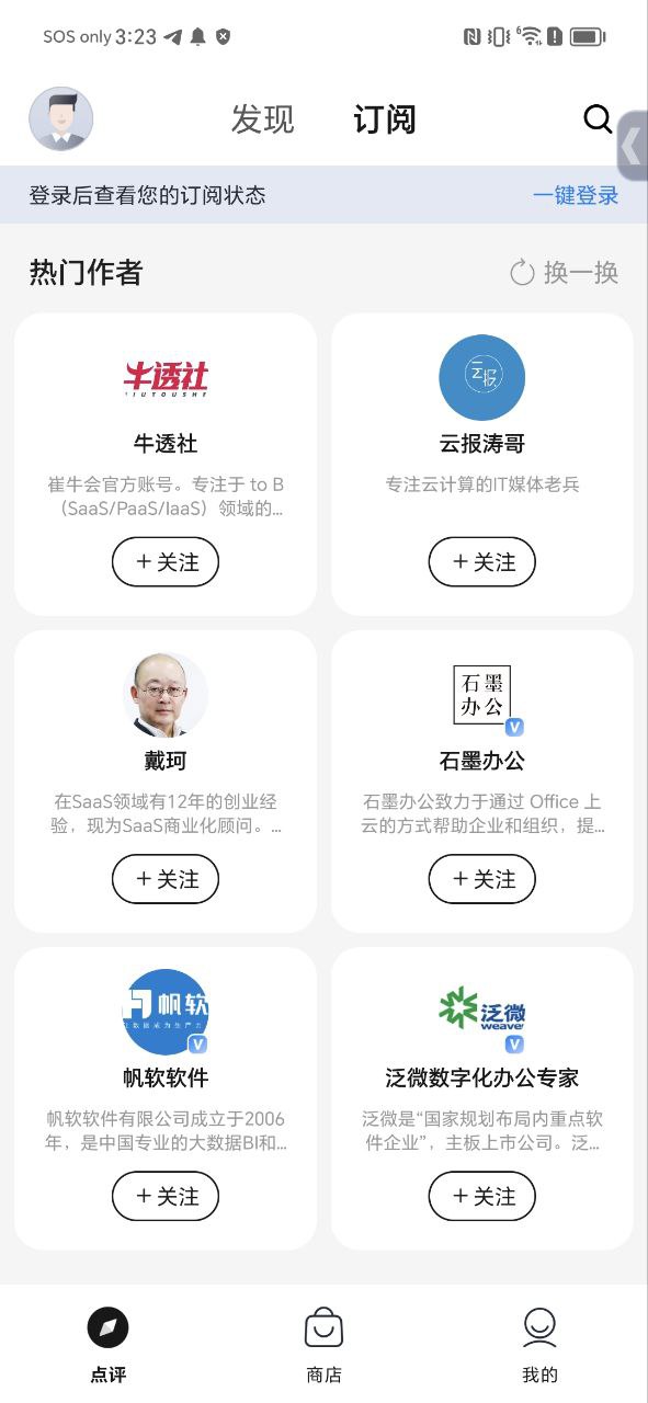 云商店2025