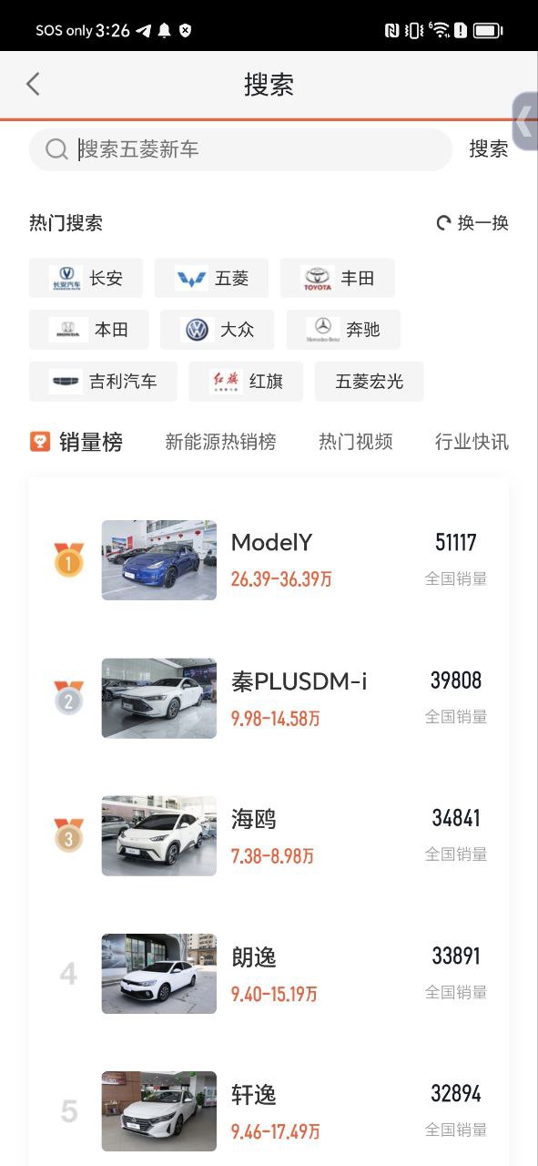 58同镇应用
